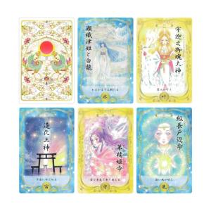 和の国の神さまカード|カード44枚|日本語解説...の詳細画像1