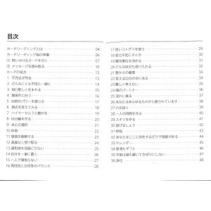 ニューゲートオラクル -エラオブウインド-|オ...の詳細画像4
