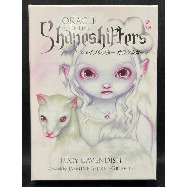 シェイプシフターオラクルカード　ORACLE OF THE Shapeshifters　日本語解説書...