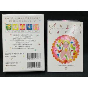 エンジェル・カード Angel Cards 日...の詳細画像1