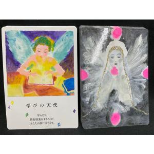 エンジェル・カード Angel Cards 日...の詳細画像2
