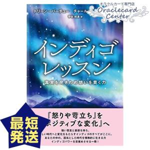 oraclecards_bbok01036