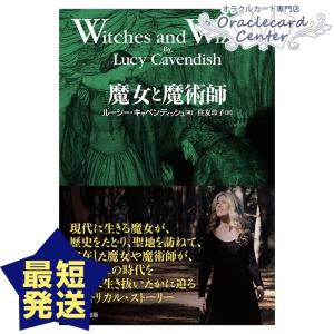 oraclecards_bbok01037