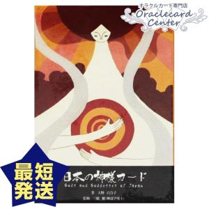 oraclecards_bcrd01020