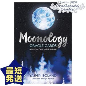 ムーンオロジーオラクルカード 日本語解説書付属 ヤスミン・ボーランド