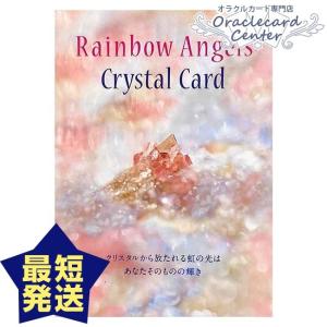 oraclecards_bcrd01206