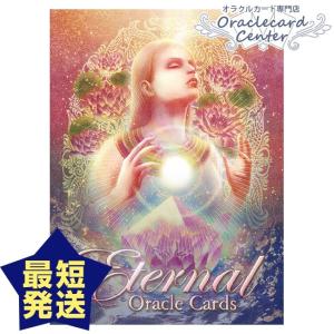 オラクルカード エターナルオラクルカード 日本語...の商品画像