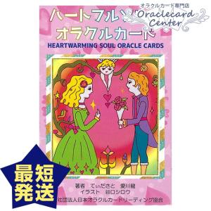 oraclecards_bcrd02002