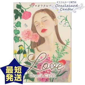 シークレット ランゲージ オブ ライト 日本語解説書付き オラクル