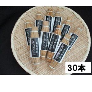 わら納豆 麦納豆 小粒納豆 お徳用 冷凍出荷 ...の詳細画像3