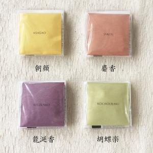 匂い袋 懐中香 中身のみ サシェ 香り袋 男性向け メンズ 朝顔 胡蝶楽 龍涎香 麝香 和装 和小物 爽やか 香木 アンバー ムスク の最安値 価格比較 送料無料検索 Yahoo ショッピング