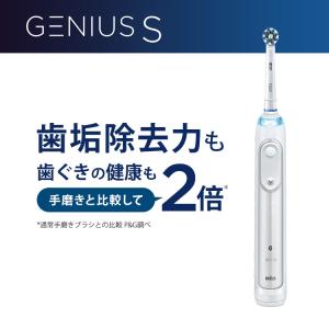 電動歯ブラシ ブラウン オーラルB 公式ストア...の詳細画像3