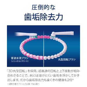 電動歯ブラシ ブラウン オーラルB 公式ストア...の詳細画像5