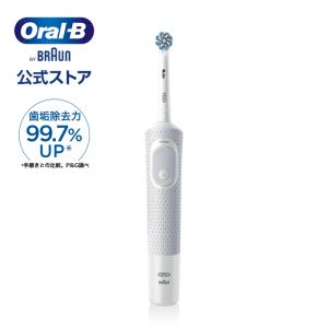 電動歯ブラシ ブラウン オーラルB 公式ストア すみずみクリーン ホワイト Braun Oral-B...