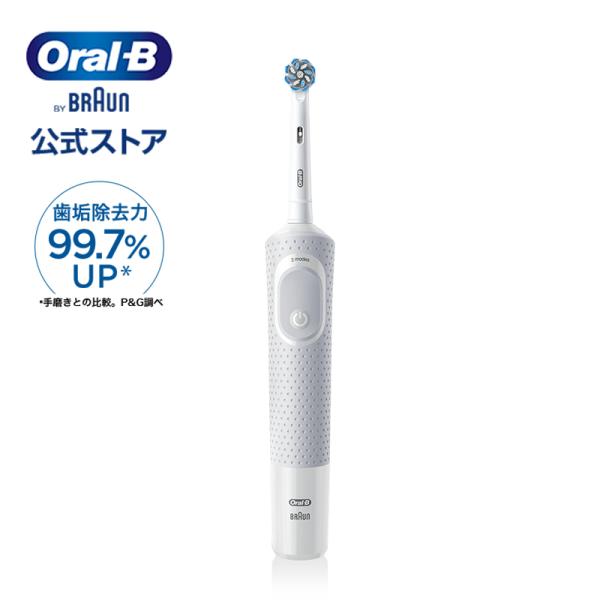 電動歯ブラシ ブラウン オーラルB 公式ストア すみずみクリーン ホワイト Braun Oral-B...