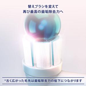 替えブラシ ブラウン オーラルB 公式ストア ...の詳細画像4