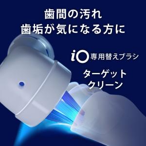 替えブラシ ブラウン オーラルB 公式ストア ...の詳細画像3