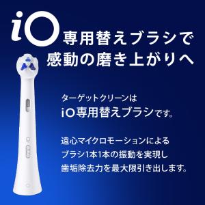 替えブラシ ブラウン オーラルB 公式ストア ...の詳細画像4