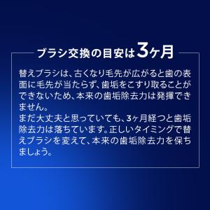 替えブラシ ブラウン オーラルB 公式ストア ...の詳細画像5