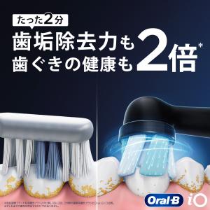 電動歯ブラシ ブラウン オーラルB 公式ストア...の詳細画像2