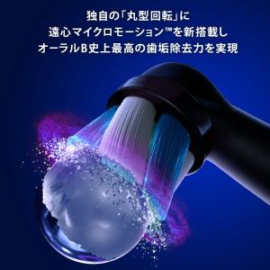 電動歯ブラシ ブラウン オーラルB 公式ストア...の詳細画像3