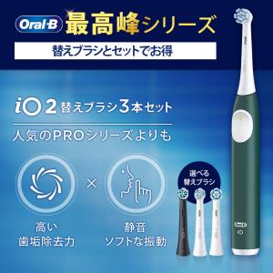 電動歯ブラシ ブラウン オーラルB 公式ストア...の詳細画像3