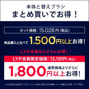 電動歯ブラシ ブラウン オーラルB 公式ストア...の詳細画像4