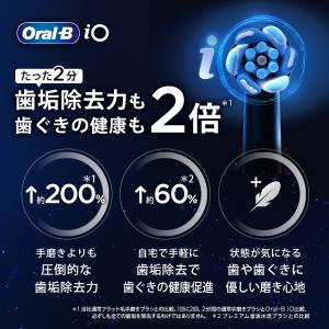 電動歯ブラシ ブラウン オーラルB 公式ストア...の詳細画像5