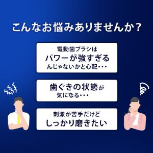 電動歯ブラシ ブラウン オーラルB 公式ストア...の詳細画像3