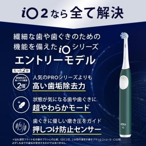 電動歯ブラシ ブラウン オーラルB 公式ストア...の詳細画像4