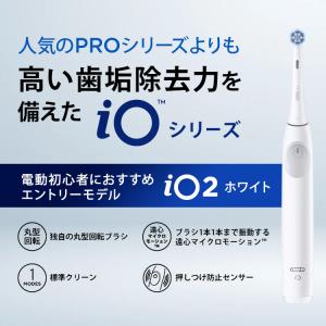 電動歯ブラシ ブラウン オーラルB 公式ストア...の詳細画像4