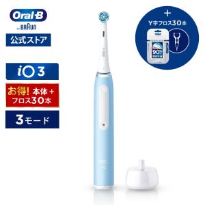 オーラルB 電動歯ブラシ ブラウン 公式ストア iO10 コズミック オーラルB 電動歯ブラシ ブラウン 公式ストア iO10 コズミック
