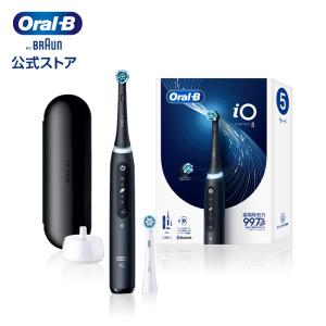 電動歯ブラシ ブラウン オーラルB 公式ストア iO5 マットブラック Braun Oral-B 本体 充電式 回転式 正規品 歯垢除去 歯磨き 大人 携帯 クーポン