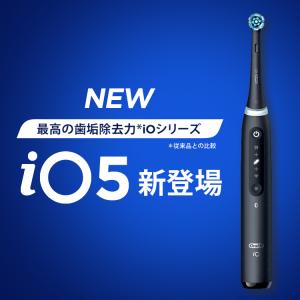 電動歯ブラシ ブラウン オーラルB 公式ストア...の詳細画像4