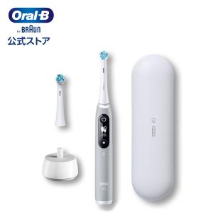 電動歯ブラシ ブラウン オーラルB 公式ストア iO6 グレーオパール Braun Oral-B 本体 充電式 回転式 正規品 歯垢除去 歯磨き 大人 携帯 クーポン｜oralb-braun