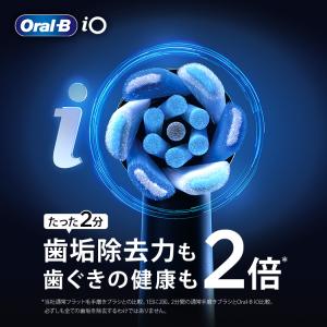 電動歯ブラシ ブラウン オーラルB 公式ストア...の詳細画像3