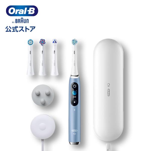 電動歯ブラシ ブラウン オーラルB 公式ストア iO9 アクアマリン Braun Oral-B 本体...