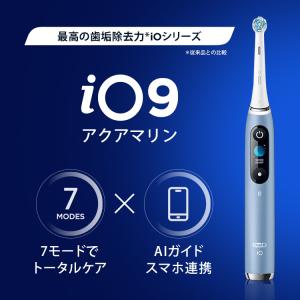 電動歯ブラシ ブラウン オーラルB 公式ストア...の詳細画像3
