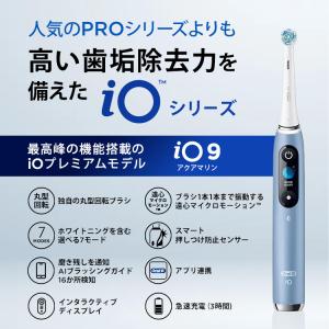 電動歯ブラシ ブラウン オーラルB 公式ストア...の詳細画像5