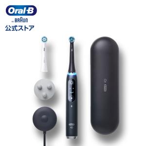 電動歯ブラシ ブラウン オーラルB 公式ストア iO9 ブラックオニキス Braun Oral-B 本体 充電式 回転式 正規品 歯垢除去 歯磨き 大人 携帯 クーポン