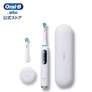 電動歯ブラシ ブラウン オーラルB 公式ストア iO9プロフェッショナル 歯科医院モデル Braun Oral-B 本体 充電式 回転式 正規品 歯垢除去 歯磨き 大人 携帯｜oralb-braun