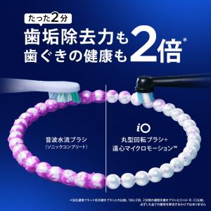 電動歯ブラシ ブラウン オーラルB 公式ストア...の詳細画像3