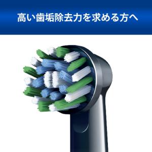 替えブラシ ブラウン オーラルB 公式ストア ...の詳細画像4