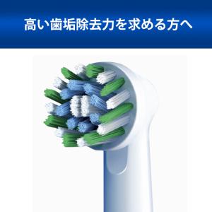 替えブラシ ブラウン オーラルB 公式ストア ...の詳細画像4