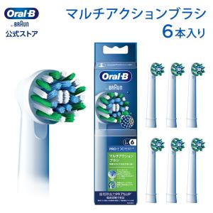 オーラルB 替えブラシ ブラウン 公式ストア 正規品 やわらか極細 オーラルB 替えブラシ ブラウン 公式ストア 正規品 やわらか極細