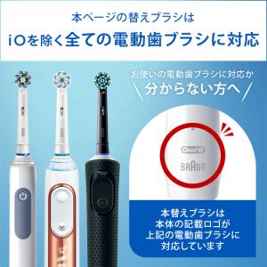 替えブラシブラウン オーラルB 公式ストア 正...の詳細画像1