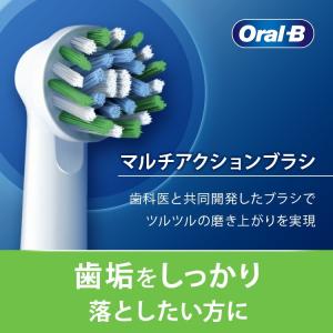 替えブラシ ブラウン オーラルB 公式ストア ...の詳細画像5