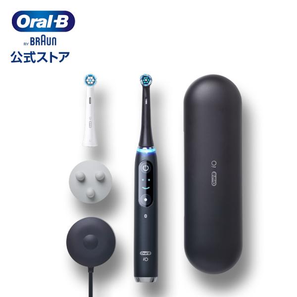 【数量限定！在庫限り OUTLET】電動歯ブラシ ブラウン オーラルB 公式ストア iO9 ブラック...