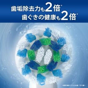 電動歯ブラシ ブラウン オーラルB 公式ストア...の詳細画像3