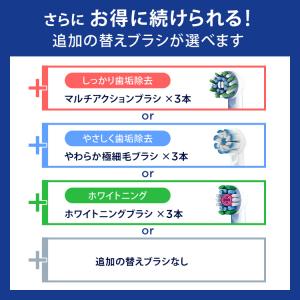 電動歯ブラシ ブラウン オーラルB 公式ストア...の詳細画像4